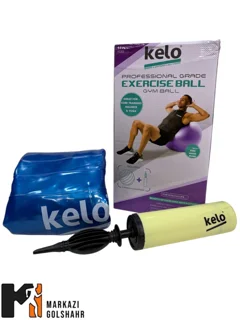 توپ ایروبیک همراه باپمپ باد برند kelo
