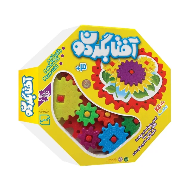 بازی فکری افتابگردون