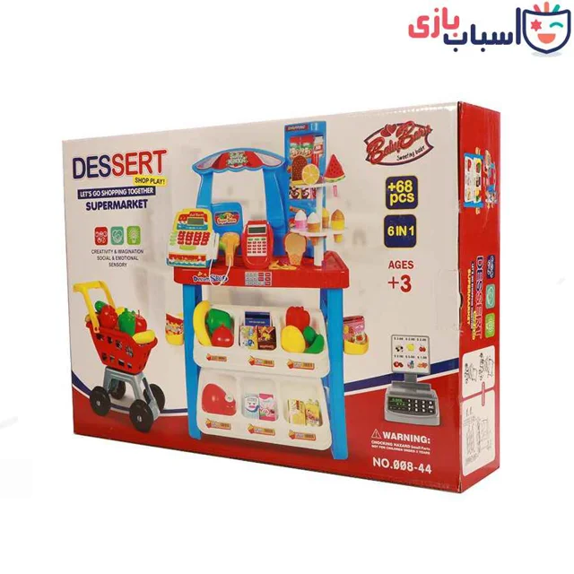 سوپرمارکت008.44