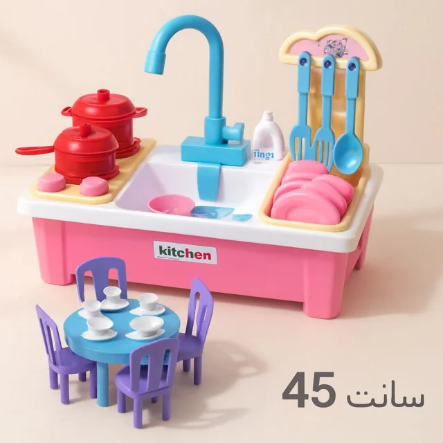سینک ظرفشویی باطری خور