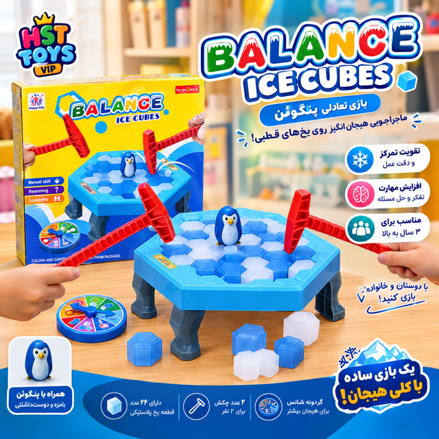 بازی فکری پینگو بالانس